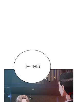 [韩漫] 私宅女主人1-60 完结_1390