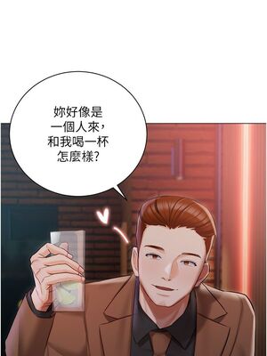 [韩漫] 私宅女主人1-60 完结_1391