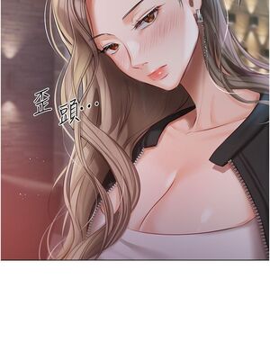 [韩漫] 私宅女主人1-60 完结_1392