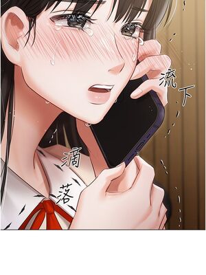 [韩漫] 私宅女主人1-60 完结_1395