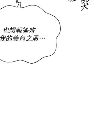 [韩漫] 私宅女主人1-60 完结_1396