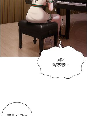 [韩漫] 私宅女主人1-60 完结_1397