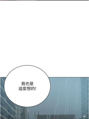 [韩漫] 私宅女主人1-60 完结_1402