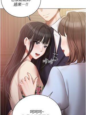 [韩漫] 私宅女主人1-60 完结_1413