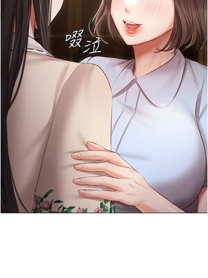 [韩漫] 私宅女主人1-60 完结_1414