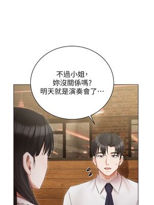 [韩漫] 私宅女主人1-60 完结_1418