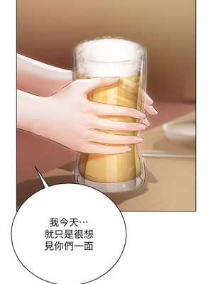 [韩漫] 私宅女主人1-60 完结_1419