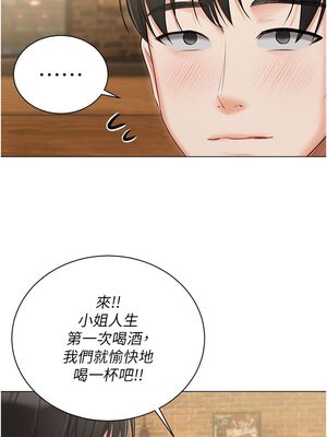 [韩漫] 私宅女主人1-60 完结_1420