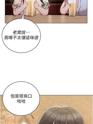 [韩漫] 私宅女主人1-60 完结_1422