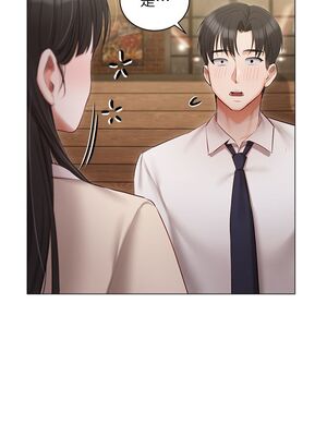 [韩漫] 私宅女主人1-60 完结_1424