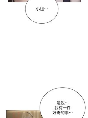 [韩漫] 私宅女主人1-60 完结_1432