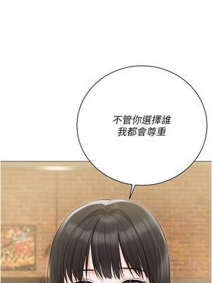 [韩漫] 私宅女主人1-60 完结_1435