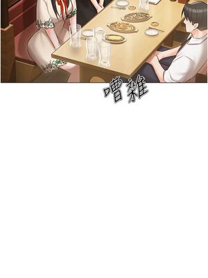 [韩漫] 私宅女主人1-60 完结_1437