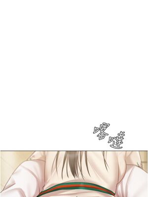 [韩漫] 私宅女主人1-60 完结_1438