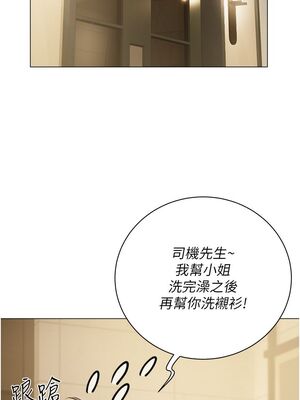 [韩漫] 私宅女主人1-60 完结_1442