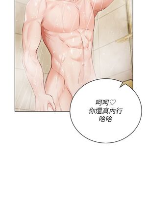 [韩漫] 私宅女主人1-60 完结_1443