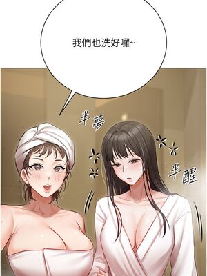 [韩漫] 私宅女主人1-60 完结_1446