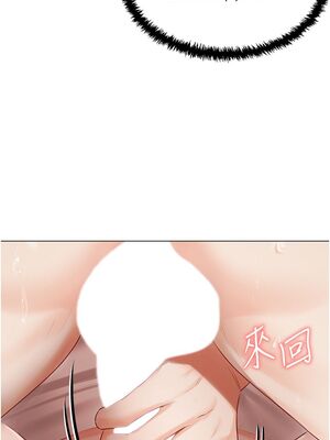 [韩漫] 私宅女主人1-60 完结_1471