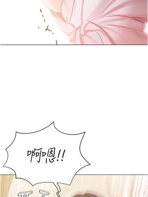 [韩漫] 私宅女主人1-60 完结_1472