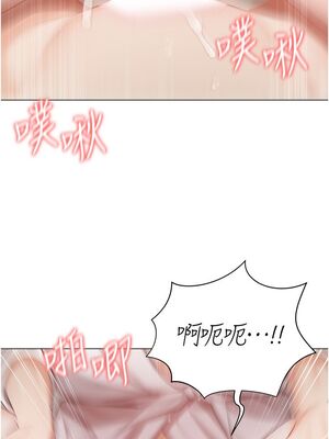 [韩漫] 私宅女主人1-60 完结_1474