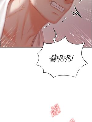 [韩漫] 私宅女主人1-60 完结_1479