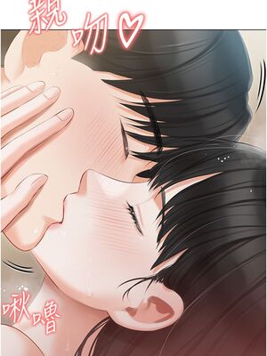 [韩漫] 私宅女主人1-60 完结_1485