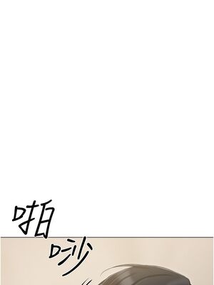 [韩漫] 私宅女主人1-60 完结_1486