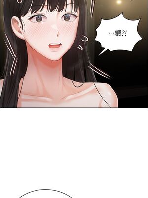 [韩漫] 私宅女主人1-60 完结_1499