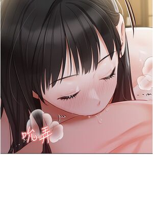 [韩漫] 私宅女主人1-60 完结_1506