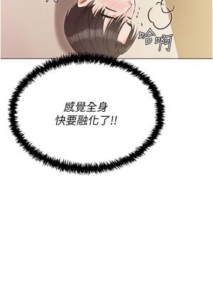 [韩漫] 私宅女主人1-60 完结_1508