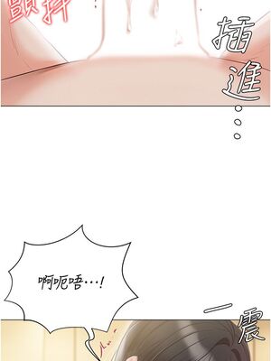 [韩漫] 私宅女主人1-60 完结_1511