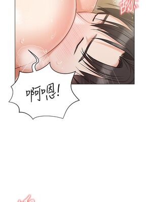 [韩漫] 私宅女主人1-60 完结_1521