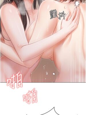 [韩漫] 私宅女主人1-60 完结_1522