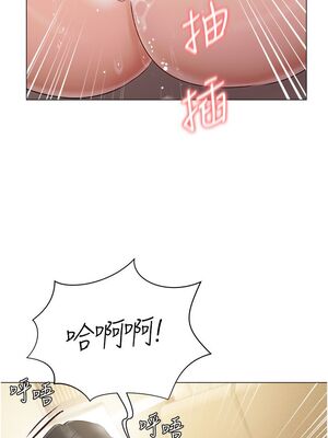 [韩漫] 私宅女主人1-60 完结_1524