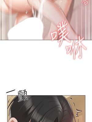 [韩漫] 私宅女主人1-60 完结_1528