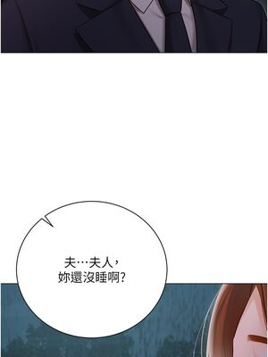 [韩漫] 私宅女主人1-60 完结_1534