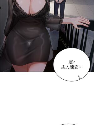 [韩漫] 私宅女主人1-60 完结_1540