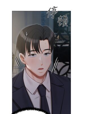 [韩漫] 私宅女主人1-60 完结_1541