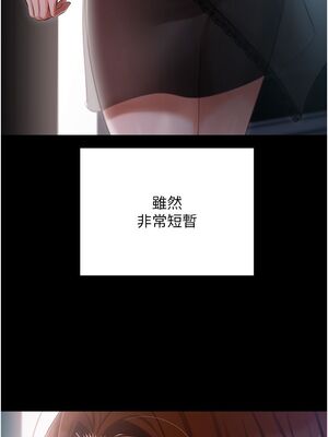 [韩漫] 私宅女主人1-60 完结_1554