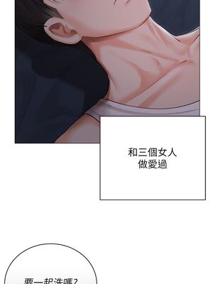 [韩漫] 私宅女主人1-60 完结_1557