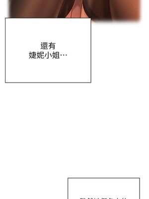 [韩漫] 私宅女主人1-60 完结_1559