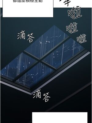 [韩漫] 私宅女主人1-60 完结_1560