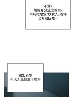 [韩漫] 私宅女主人1-60 完结_1563