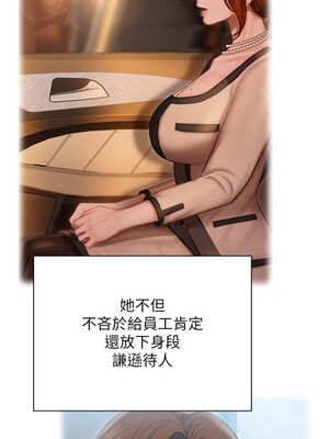 [韩漫] 私宅女主人1-60 完结_1565