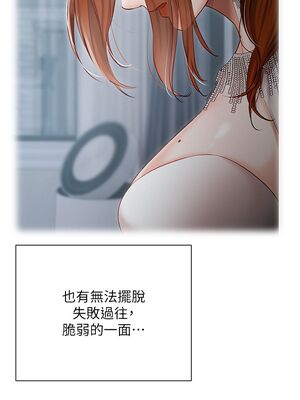 [韩漫] 私宅女主人1-60 完结_1567