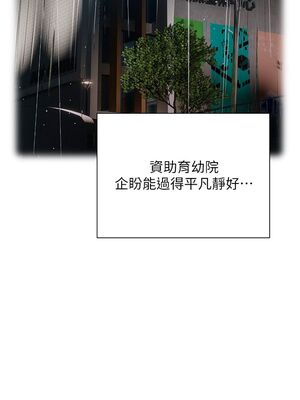 [韩漫] 私宅女主人1-60 完结_1570