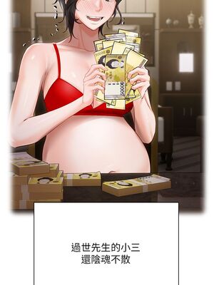 [韩漫] 私宅女主人1-60 完结_1571