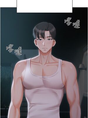 [韩漫] 私宅女主人1-60 完结_1574