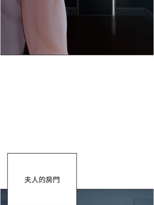 [韩漫] 私宅女主人1-60 完结_1575