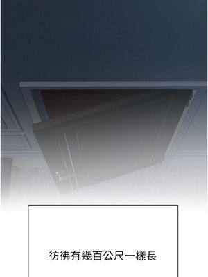 [韩漫] 私宅女主人1-60 完结_1578